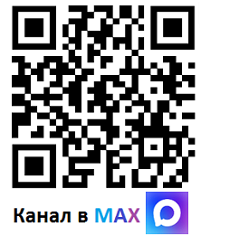 мах