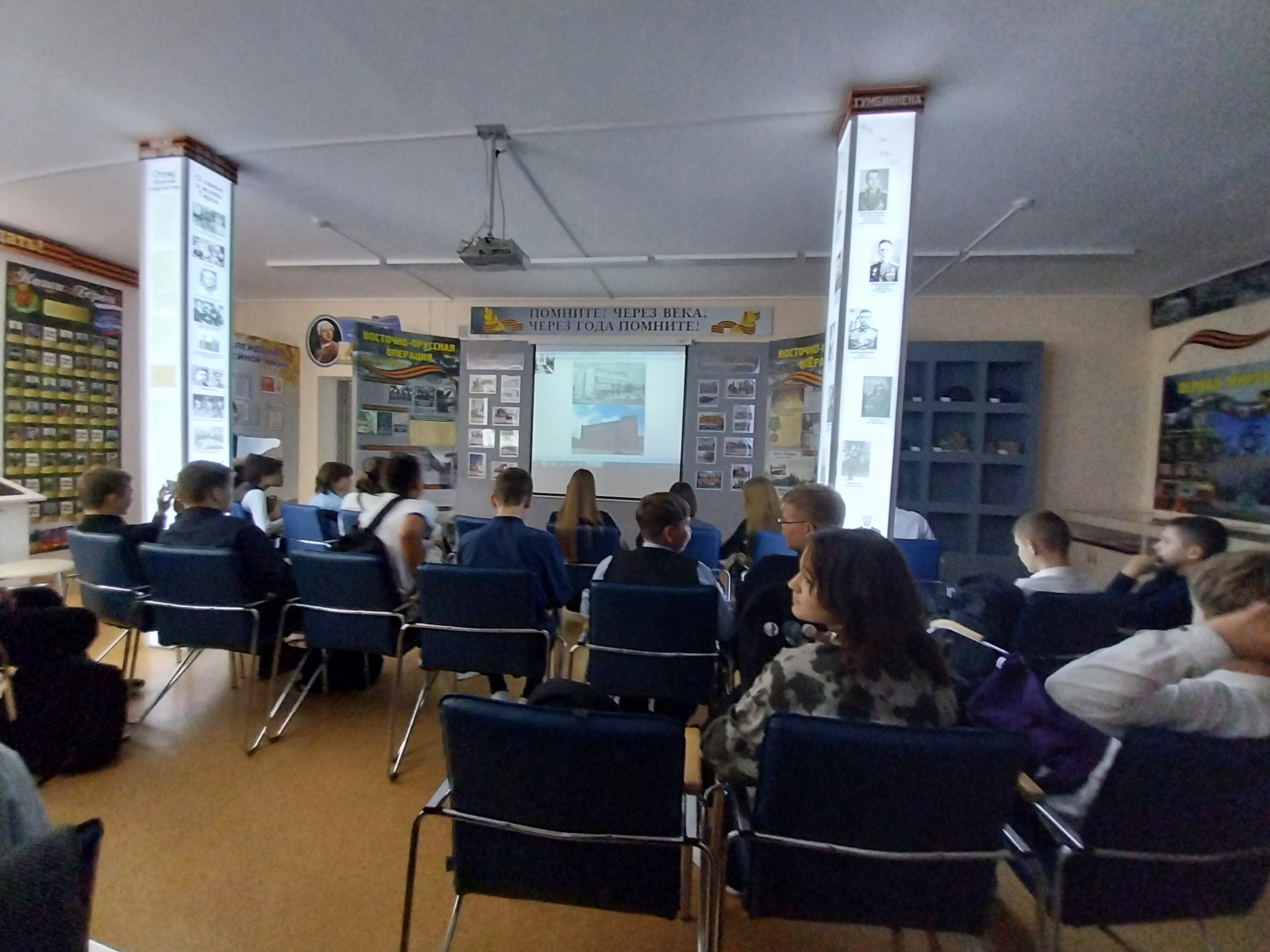 Занятия в школьном музее в первой четверти.