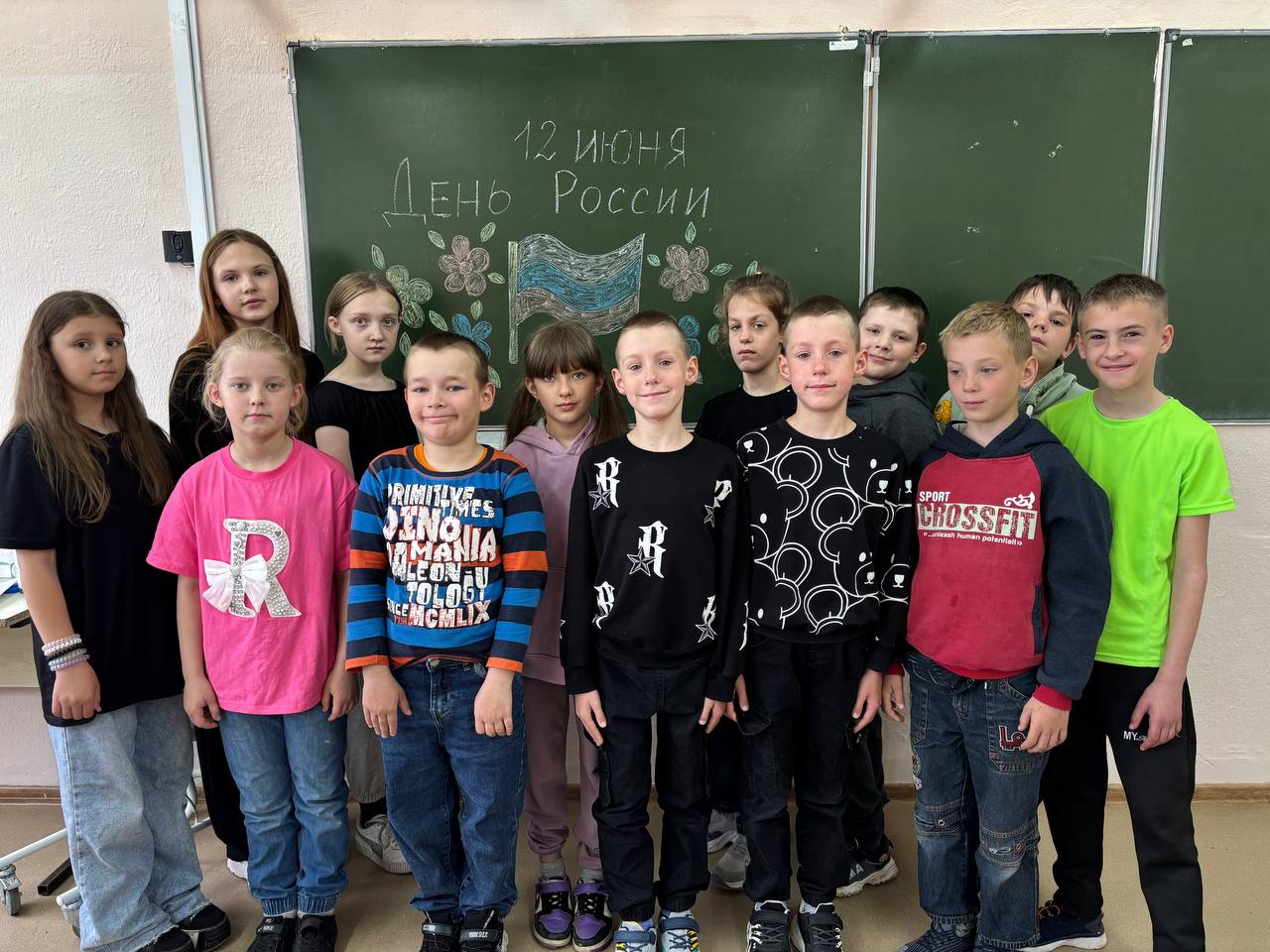 Гордимся Россией вместе!.