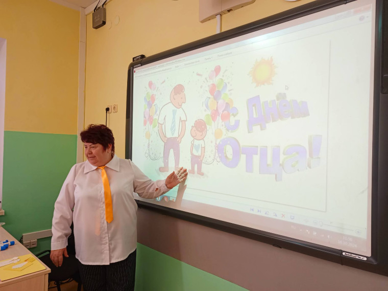 Любимому папе!.