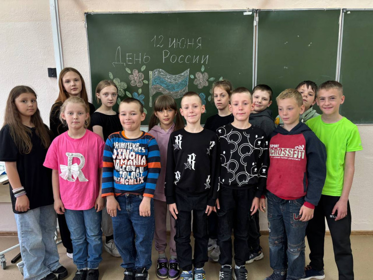 Гордимся Россией вместе!.