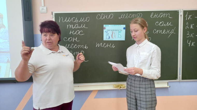День славянской письменности и культуры.